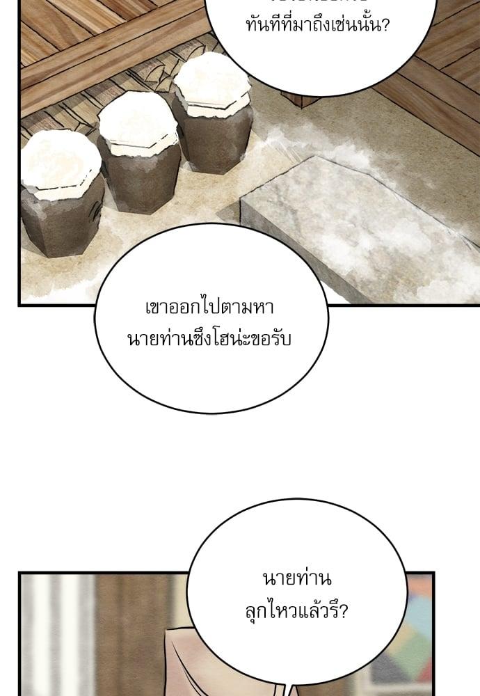 Doujin-Lc- อ่าน โดจิน มังฮวา เกาหลี ญี่ปุ่น จีน แปลไทย Painter of the Night ตอนที่ 1 2 3 4 5 6 7 8 9 10 11 12 13 14 ฟรี ไม่มีโฆษณา อ่าน โดจิน Manhwa เกาหลี ญี่ปุ่น จีน เรามีครบ คัดมาให้เน้นๆ โดจิน 18+ รับประกันความฟินโดย  Doujin Lc