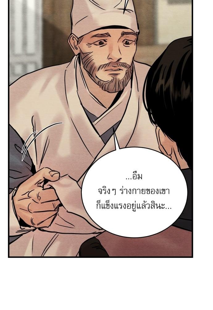 Doujin-Lc- อ่าน โดจิน มังฮวา เกาหลี ญี่ปุ่น จีน แปลไทย Painter of the Night ตอนที่ 1 2 3 4 5 6 7 8 9 10 11 12 13 14 ฟรี ไม่มีโฆษณา อ่าน โดจิน Manhwa เกาหลี ญี่ปุ่น จีน เรามีครบ คัดมาให้เน้นๆ โดจิน 18+ รับประกันความฟินโดย  Doujin Lc