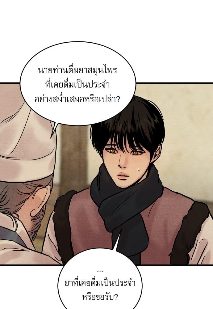 Doujin-Lc- อ่าน โดจิน มังฮวา เกาหลี ญี่ปุ่น จีน แปลไทย Painter of the Night ตอนที่ 1 2 3 4 5 6 7 8 9 10 11 12 13 14 ฟรี ไม่มีโฆษณา อ่าน โดจิน Manhwa เกาหลี ญี่ปุ่น จีน เรามีครบ คัดมาให้เน้นๆ โดจิน 18+ รับประกันความฟินโดย  Doujin Lc