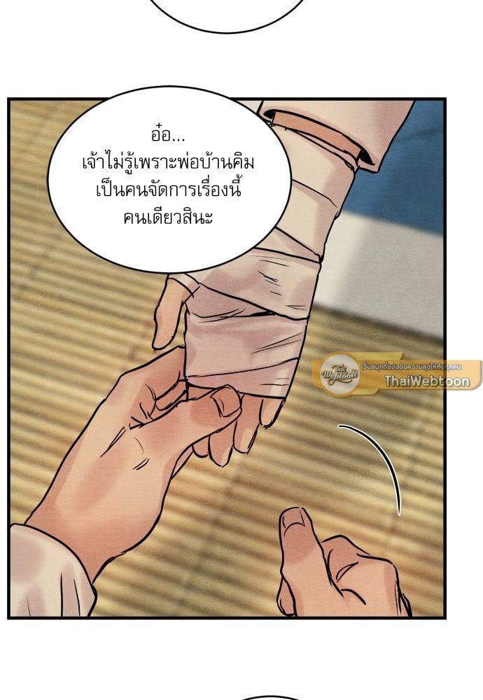 Doujin-Lc- อ่าน โดจิน มังฮวา เกาหลี ญี่ปุ่น จีน แปลไทย Painter of the Night ตอนที่ 1 2 3 4 5 6 7 8 9 10 11 12 13 14 ฟรี ไม่มีโฆษณา อ่าน โดจิน Manhwa เกาหลี ญี่ปุ่น จีน เรามีครบ คัดมาให้เน้นๆ โดจิน 18+ รับประกันความฟินโดย  Doujin Lc
