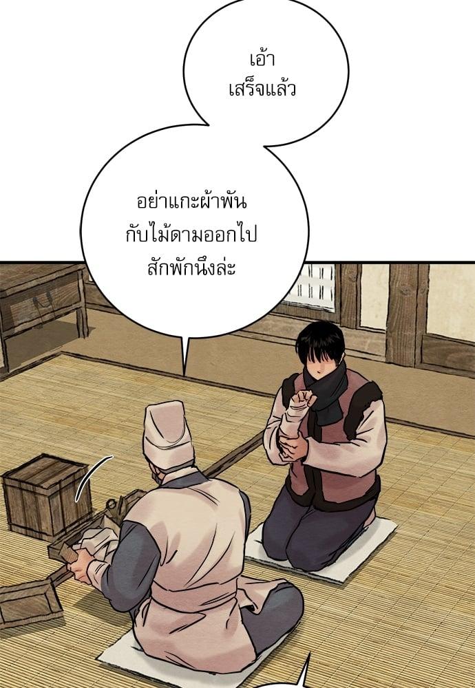 Doujin-Lc- อ่าน โดจิน มังฮวา เกาหลี ญี่ปุ่น จีน แปลไทย Painter of the Night ตอนที่ 1 2 3 4 5 6 7 8 9 10 11 12 13 14 ฟรี ไม่มีโฆษณา อ่าน โดจิน Manhwa เกาหลี ญี่ปุ่น จีน เรามีครบ คัดมาให้เน้นๆ โดจิน 18+ รับประกันความฟินโดย  Doujin Lc