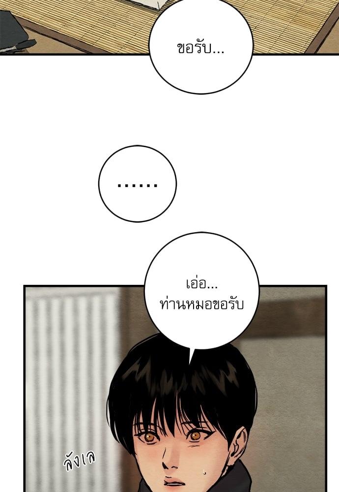 Doujin-Lc- อ่าน โดจิน มังฮวา เกาหลี ญี่ปุ่น จีน แปลไทย Painter of the Night ตอนที่ 1 2 3 4 5 6 7 8 9 10 11 12 13 14 ฟรี ไม่มีโฆษณา อ่าน โดจิน Manhwa เกาหลี ญี่ปุ่น จีน เรามีครบ คัดมาให้เน้นๆ โดจิน 18+ รับประกันความฟินโดย  Doujin Lc