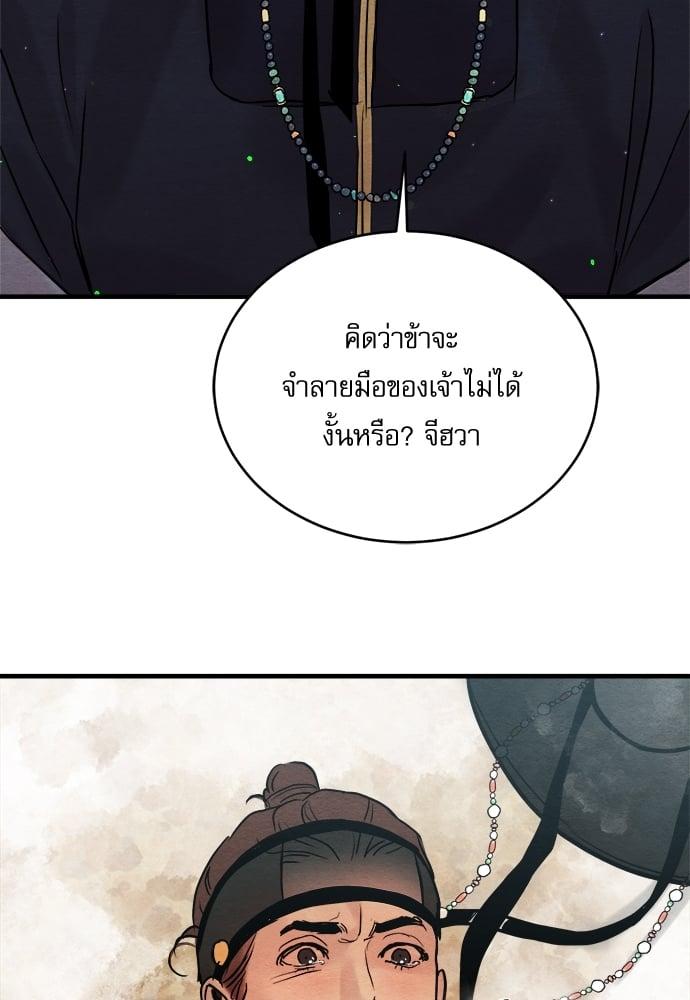Doujin-Lc- อ่าน โดจิน มังฮวา เกาหลี ญี่ปุ่น จีน แปลไทย Painter of the Night ตอนที่ 1 2 3 4 5 6 7 8 9 10 11 12 13 14 ฟรี ไม่มีโฆษณา อ่าน โดจิน Manhwa เกาหลี ญี่ปุ่น จีน เรามีครบ คัดมาให้เน้นๆ โดจิน 18+ รับประกันความฟินโดย  Doujin Lc
