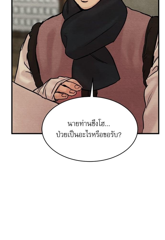 Doujin-Lc- อ่าน โดจิน มังฮวา เกาหลี ญี่ปุ่น จีน แปลไทย Painter of the Night ตอนที่ 1 2 3 4 5 6 7 8 9 10 11 12 13 14 ฟรี ไม่มีโฆษณา อ่าน โดจิน Manhwa เกาหลี ญี่ปุ่น จีน เรามีครบ คัดมาให้เน้นๆ โดจิน 18+ รับประกันความฟินโดย  Doujin Lc