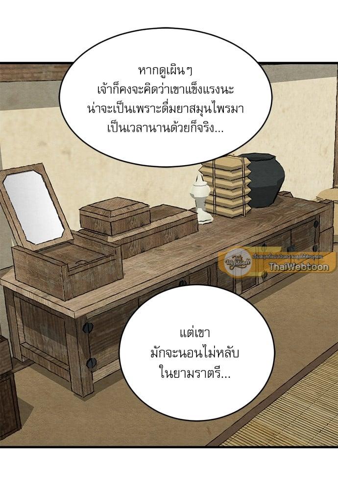 Doujin-Lc- อ่าน โดจิน มังฮวา เกาหลี ญี่ปุ่น จีน แปลไทย Painter of the Night ตอนที่ 1 2 3 4 5 6 7 8 9 10 11 12 13 14 ฟรี ไม่มีโฆษณา อ่าน โดจิน Manhwa เกาหลี ญี่ปุ่น จีน เรามีครบ คัดมาให้เน้นๆ โดจิน 18+ รับประกันความฟินโดย  Doujin Lc