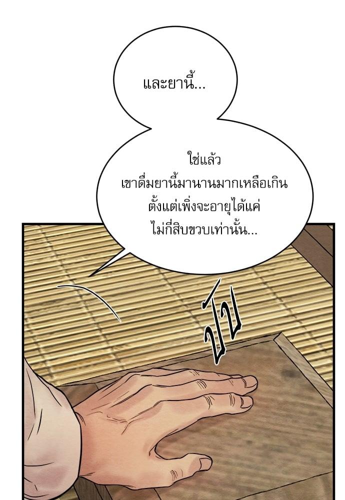 Doujin-Lc- อ่าน โดจิน มังฮวา เกาหลี ญี่ปุ่น จีน แปลไทย Painter of the Night ตอนที่ 1 2 3 4 5 6 7 8 9 10 11 12 13 14 ฟรี ไม่มีโฆษณา อ่าน โดจิน Manhwa เกาหลี ญี่ปุ่น จีน เรามีครบ คัดมาให้เน้นๆ โดจิน 18+ รับประกันความฟินโดย  Doujin Lc