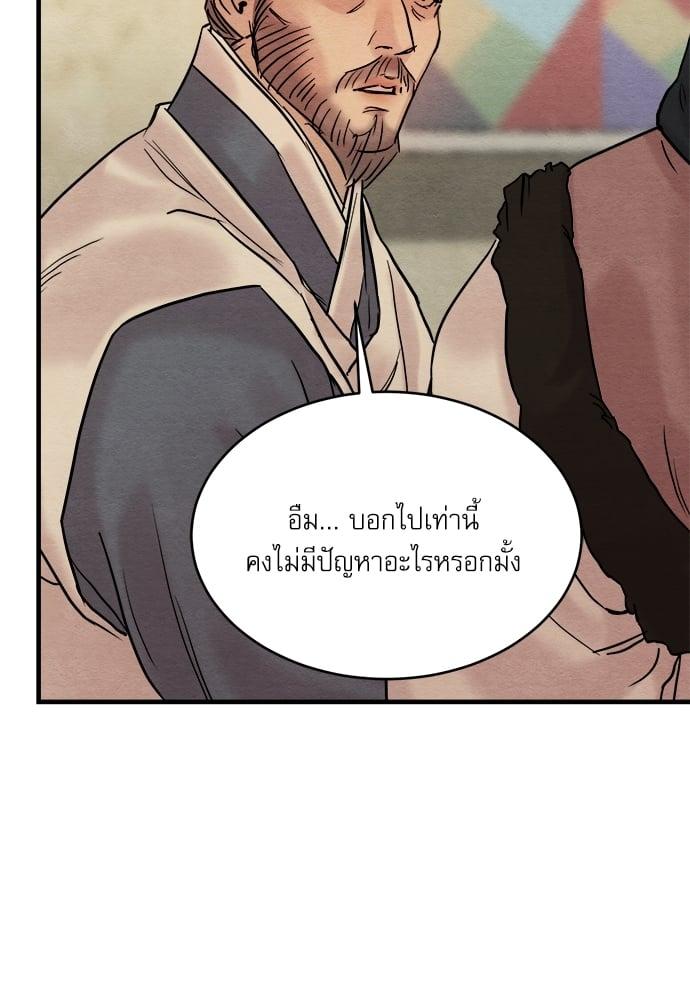 Doujin-Lc- อ่าน โดจิน มังฮวา เกาหลี ญี่ปุ่น จีน แปลไทย Painter of the Night ตอนที่ 1 2 3 4 5 6 7 8 9 10 11 12 13 14 ฟรี ไม่มีโฆษณา อ่าน โดจิน Manhwa เกาหลี ญี่ปุ่น จีน เรามีครบ คัดมาให้เน้นๆ โดจิน 18+ รับประกันความฟินโดย  Doujin Lc