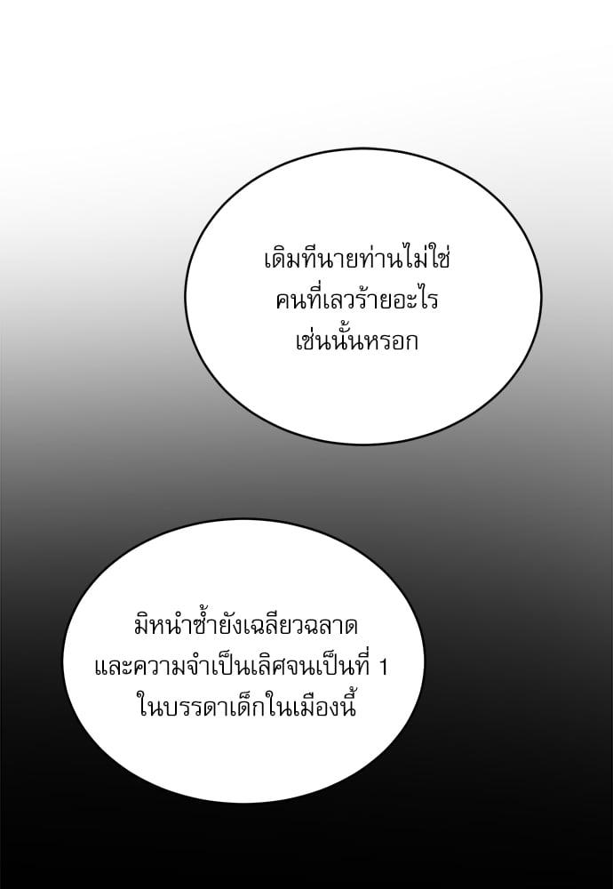 Doujin-Lc- อ่าน โดจิน มังฮวา เกาหลี ญี่ปุ่น จีน แปลไทย Painter of the Night ตอนที่ 1 2 3 4 5 6 7 8 9 10 11 12 13 14 ฟรี ไม่มีโฆษณา อ่าน โดจิน Manhwa เกาหลี ญี่ปุ่น จีน เรามีครบ คัดมาให้เน้นๆ โดจิน 18+ รับประกันความฟินโดย  Doujin Lc