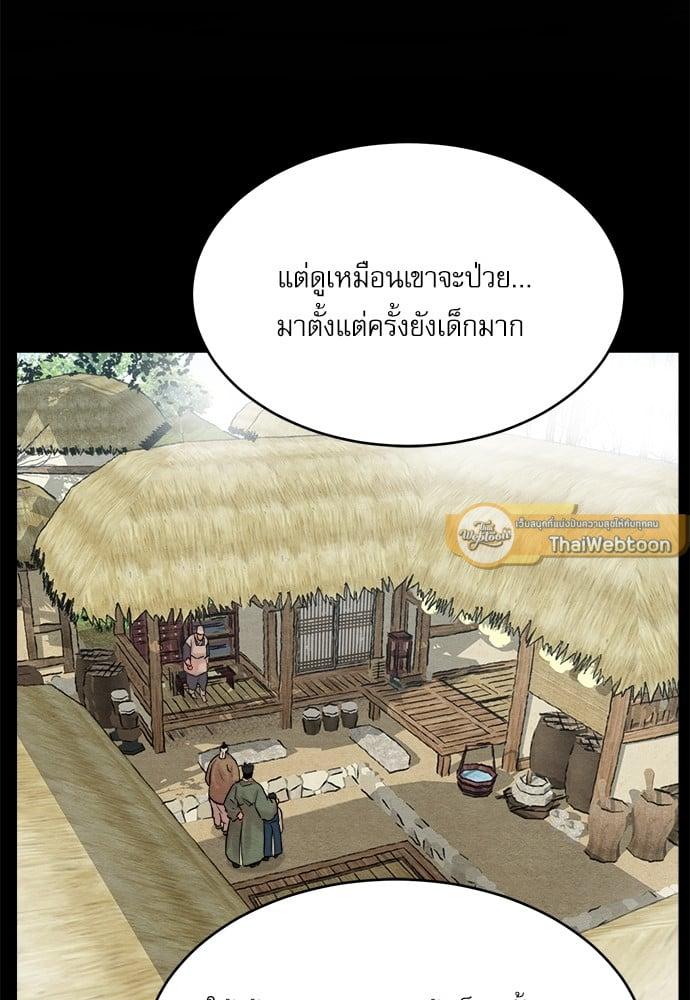 Doujin-Lc- อ่าน โดจิน มังฮวา เกาหลี ญี่ปุ่น จีน แปลไทย Painter of the Night ตอนที่ 1 2 3 4 5 6 7 8 9 10 11 12 13 14 ฟรี ไม่มีโฆษณา อ่าน โดจิน Manhwa เกาหลี ญี่ปุ่น จีน เรามีครบ คัดมาให้เน้นๆ โดจิน 18+ รับประกันความฟินโดย  Doujin Lc