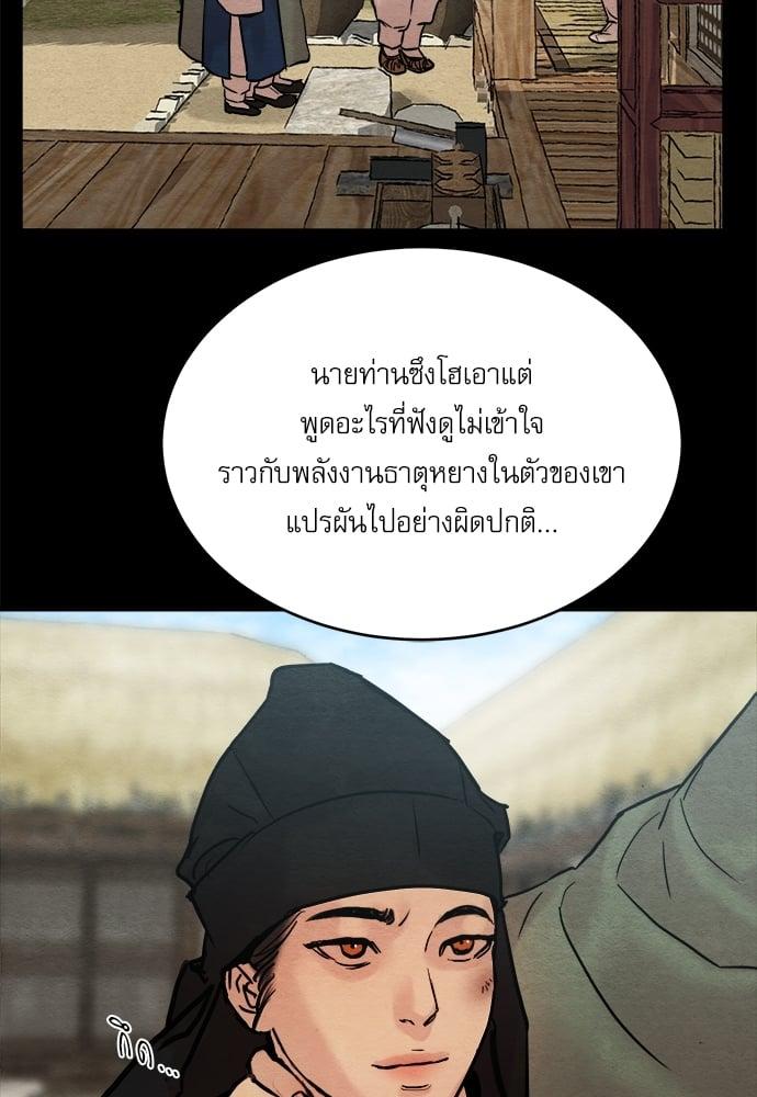 Doujin-Lc- อ่าน โดจิน มังฮวา เกาหลี ญี่ปุ่น จีน แปลไทย Painter of the Night ตอนที่ 1 2 3 4 5 6 7 8 9 10 11 12 13 14 ฟรี ไม่มีโฆษณา อ่าน โดจิน Manhwa เกาหลี ญี่ปุ่น จีน เรามีครบ คัดมาให้เน้นๆ โดจิน 18+ รับประกันความฟินโดย  Doujin Lc