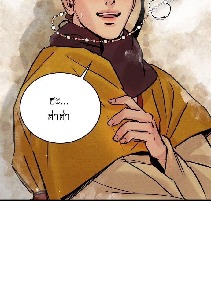 Doujin-Lc- อ่าน โดจิน มังฮวา เกาหลี ญี่ปุ่น จีน แปลไทย Painter of the Night ตอนที่ 1 2 3 4 5 6 7 8 9 10 11 12 13 14 ฟรี ไม่มีโฆษณา อ่าน โดจิน Manhwa เกาหลี ญี่ปุ่น จีน เรามีครบ คัดมาให้เน้นๆ โดจิน 18+ รับประกันความฟินโดย  Doujin Lc