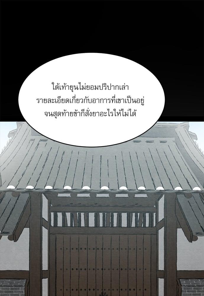 Doujin-Lc- อ่าน โดจิน มังฮวา เกาหลี ญี่ปุ่น จีน แปลไทย Painter of the Night ตอนที่ 1 2 3 4 5 6 7 8 9 10 11 12 13 14 ฟรี ไม่มีโฆษณา อ่าน โดจิน Manhwa เกาหลี ญี่ปุ่น จีน เรามีครบ คัดมาให้เน้นๆ โดจิน 18+ รับประกันความฟินโดย  Doujin Lc
