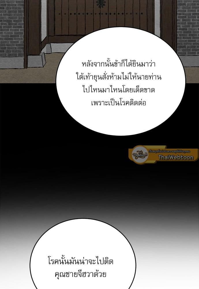Doujin-Lc- อ่าน โดจิน มังฮวา เกาหลี ญี่ปุ่น จีน แปลไทย Painter of the Night ตอนที่ 1 2 3 4 5 6 7 8 9 10 11 12 13 14 ฟรี ไม่มีโฆษณา อ่าน โดจิน Manhwa เกาหลี ญี่ปุ่น จีน เรามีครบ คัดมาให้เน้นๆ โดจิน 18+ รับประกันความฟินโดย  Doujin Lc