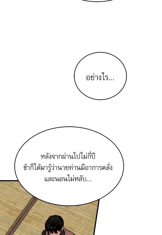 Doujin-Lc- อ่าน โดจิน มังฮวา เกาหลี ญี่ปุ่น จีน แปลไทย Painter of the Night ตอนที่ 1 2 3 4 5 6 7 8 9 10 11 12 13 14 ฟรี ไม่มีโฆษณา อ่าน โดจิน Manhwa เกาหลี ญี่ปุ่น จีน เรามีครบ คัดมาให้เน้นๆ โดจิน 18+ รับประกันความฟินโดย  Doujin Lc