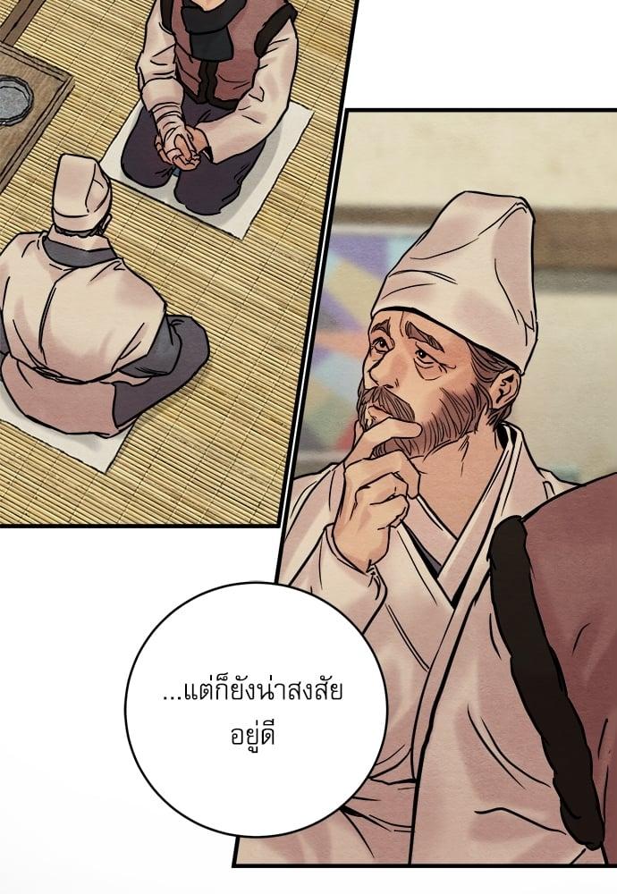 Doujin-Lc- อ่าน โดจิน มังฮวา เกาหลี ญี่ปุ่น จีน แปลไทย Painter of the Night ตอนที่ 1 2 3 4 5 6 7 8 9 10 11 12 13 14 ฟรี ไม่มีโฆษณา อ่าน โดจิน Manhwa เกาหลี ญี่ปุ่น จีน เรามีครบ คัดมาให้เน้นๆ โดจิน 18+ รับประกันความฟินโดย  Doujin Lc