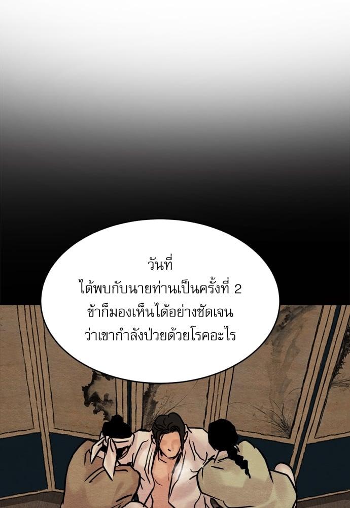 Doujin-Lc- อ่าน โดจิน มังฮวา เกาหลี ญี่ปุ่น จีน แปลไทย Painter of the Night ตอนที่ 1 2 3 4 5 6 7 8 9 10 11 12 13 14 ฟรี ไม่มีโฆษณา อ่าน โดจิน Manhwa เกาหลี ญี่ปุ่น จีน เรามีครบ คัดมาให้เน้นๆ โดจิน 18+ รับประกันความฟินโดย  Doujin Lc