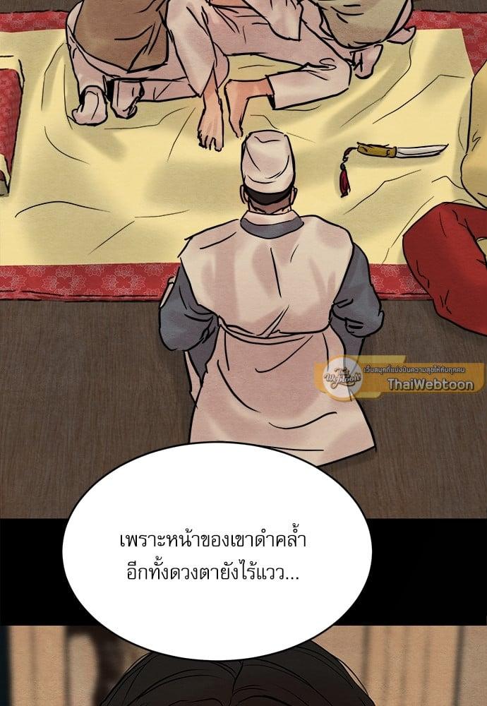 Doujin-Lc- อ่าน โดจิน มังฮวา เกาหลี ญี่ปุ่น จีน แปลไทย Painter of the Night ตอนที่ 1 2 3 4 5 6 7 8 9 10 11 12 13 14 ฟรี ไม่มีโฆษณา อ่าน โดจิน Manhwa เกาหลี ญี่ปุ่น จีน เรามีครบ คัดมาให้เน้นๆ โดจิน 18+ รับประกันความฟินโดย  Doujin Lc