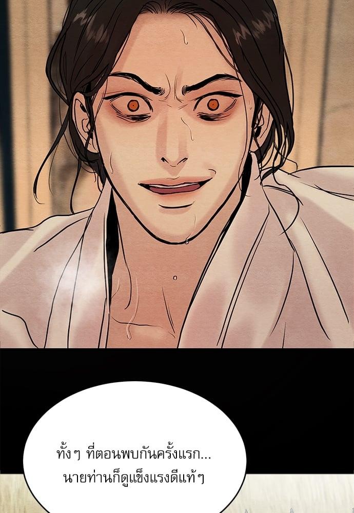 Doujin-Lc- อ่าน โดจิน มังฮวา เกาหลี ญี่ปุ่น จีน แปลไทย Painter of the Night ตอนที่ 1 2 3 4 5 6 7 8 9 10 11 12 13 14 ฟรี ไม่มีโฆษณา อ่าน โดจิน Manhwa เกาหลี ญี่ปุ่น จีน เรามีครบ คัดมาให้เน้นๆ โดจิน 18+ รับประกันความฟินโดย  Doujin Lc