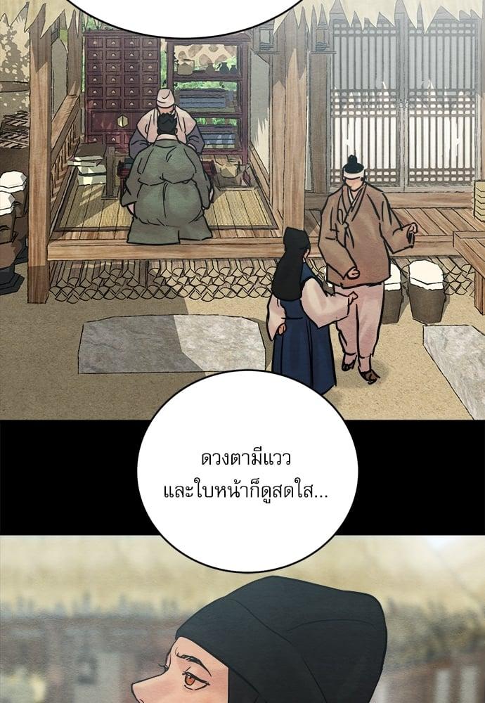 Doujin-Lc- อ่าน โดจิน มังฮวา เกาหลี ญี่ปุ่น จีน แปลไทย Painter of the Night ตอนที่ 1 2 3 4 5 6 7 8 9 10 11 12 13 14 ฟรี ไม่มีโฆษณา อ่าน โดจิน Manhwa เกาหลี ญี่ปุ่น จีน เรามีครบ คัดมาให้เน้นๆ โดจิน 18+ รับประกันความฟินโดย  Doujin Lc