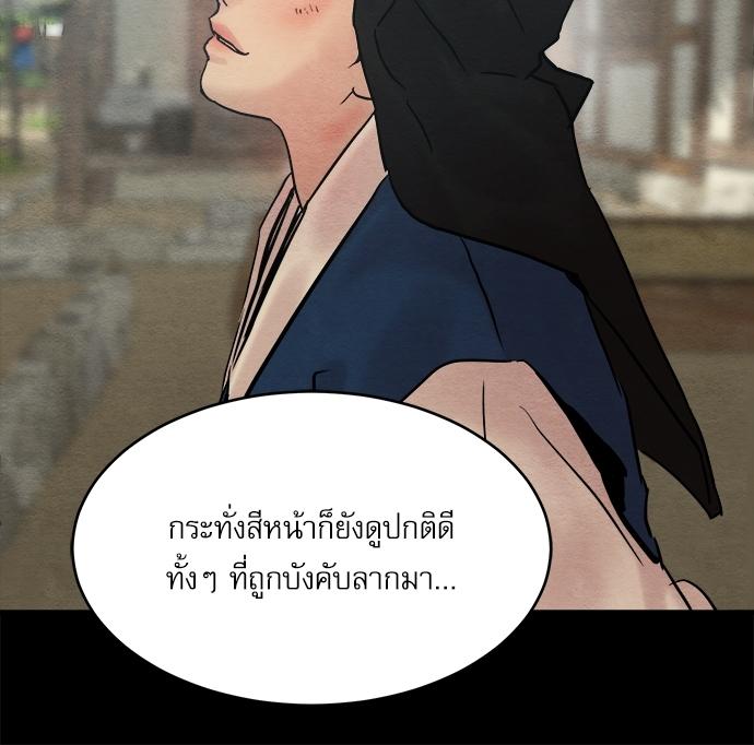 Doujin-Lc- อ่าน โดจิน มังฮวา เกาหลี ญี่ปุ่น จีน แปลไทย Painter of the Night ตอนที่ 1 2 3 4 5 6 7 8 9 10 11 12 13 14 ฟรี ไม่มีโฆษณา อ่าน โดจิน Manhwa เกาหลี ญี่ปุ่น จีน เรามีครบ คัดมาให้เน้นๆ โดจิน 18+ รับประกันความฟินโดย  Doujin Lc