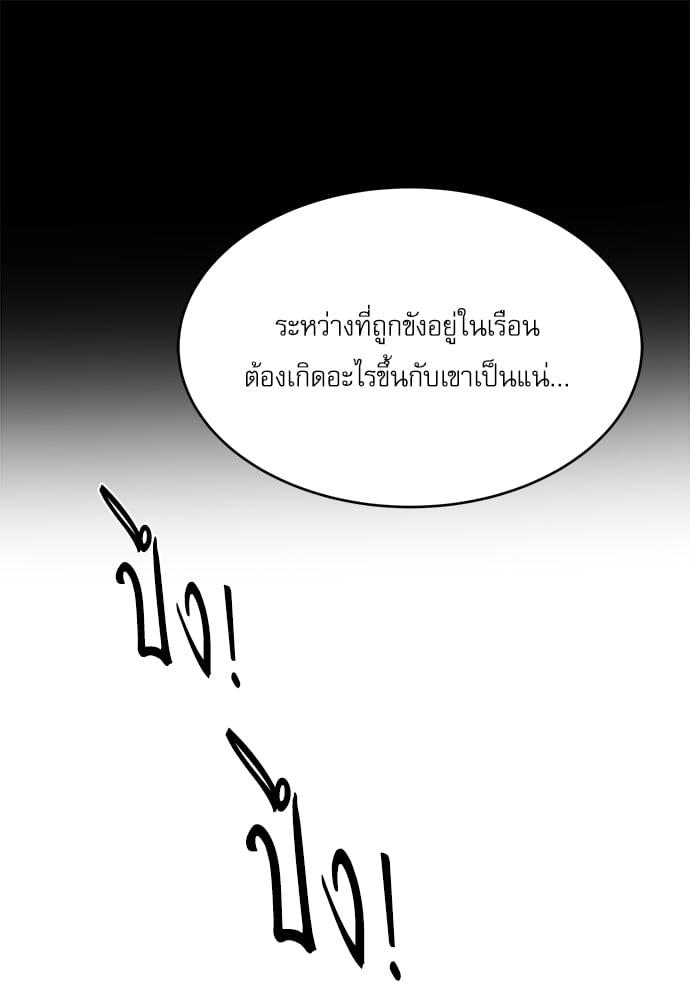 Doujin-Lc- อ่าน โดจิน มังฮวา เกาหลี ญี่ปุ่น จีน แปลไทย Painter of the Night ตอนที่ 1 2 3 4 5 6 7 8 9 10 11 12 13 14 ฟรี ไม่มีโฆษณา อ่าน โดจิน Manhwa เกาหลี ญี่ปุ่น จีน เรามีครบ คัดมาให้เน้นๆ โดจิน 18+ รับประกันความฟินโดย  Doujin Lc