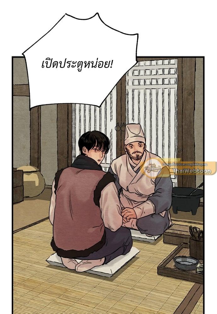 Doujin-Lc- อ่าน โดจิน มังฮวา เกาหลี ญี่ปุ่น จีน แปลไทย Painter of the Night ตอนที่ 1 2 3 4 5 6 7 8 9 10 11 12 13 14 ฟรี ไม่มีโฆษณา อ่าน โดจิน Manhwa เกาหลี ญี่ปุ่น จีน เรามีครบ คัดมาให้เน้นๆ โดจิน 18+ รับประกันความฟินโดย  Doujin Lc
