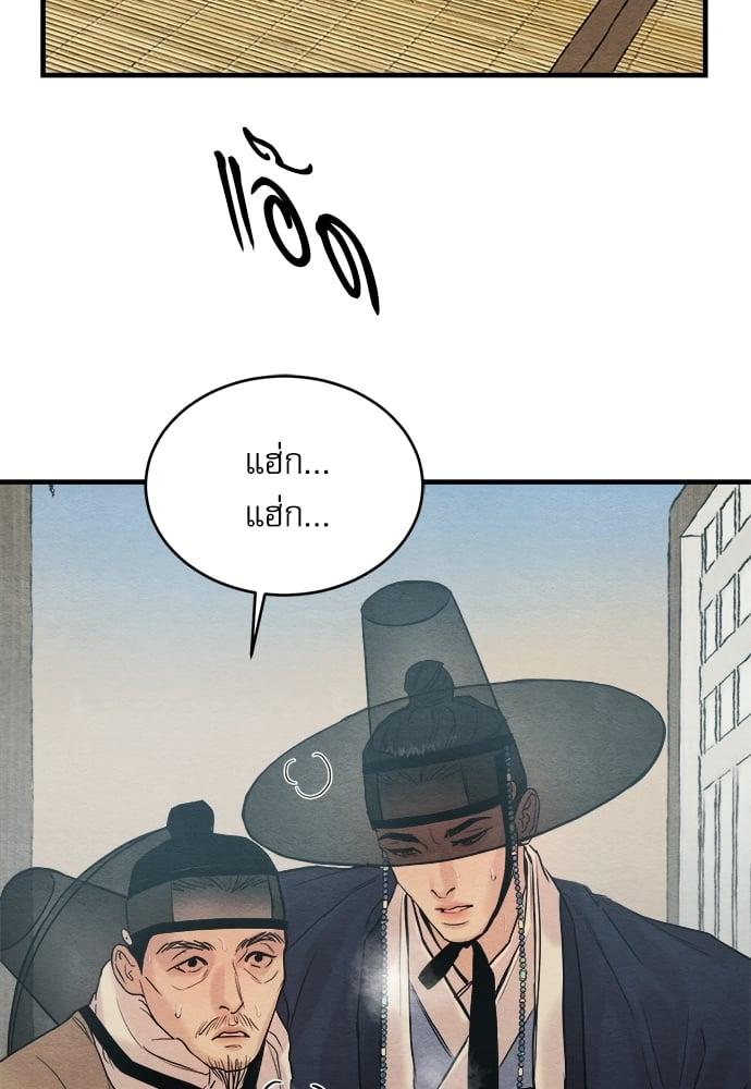 Doujin-Lc- อ่าน โดจิน มังฮวา เกาหลี ญี่ปุ่น จีน แปลไทย Painter of the Night ตอนที่ 1 2 3 4 5 6 7 8 9 10 11 12 13 14 ฟรี ไม่มีโฆษณา อ่าน โดจิน Manhwa เกาหลี ญี่ปุ่น จีน เรามีครบ คัดมาให้เน้นๆ โดจิน 18+ รับประกันความฟินโดย  Doujin Lc