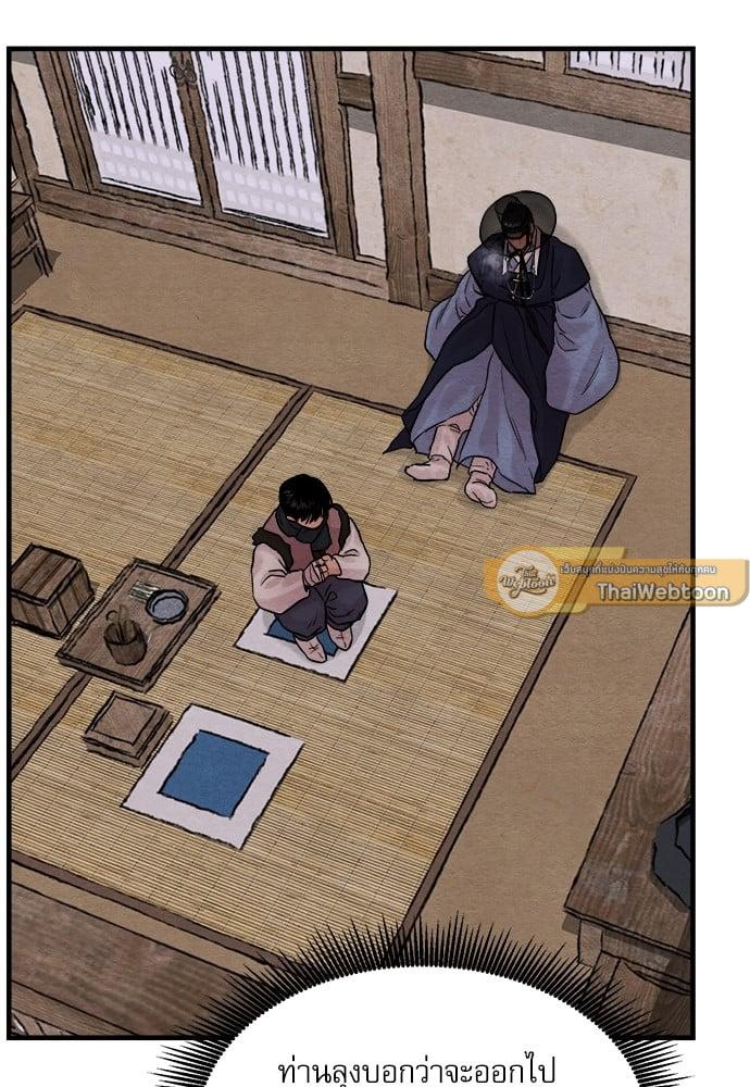 Doujin-Lc- อ่าน โดจิน มังฮวา เกาหลี ญี่ปุ่น จีน แปลไทย Painter of the Night ตอนที่ 1 2 3 4 5 6 7 8 9 10 11 12 13 14 ฟรี ไม่มีโฆษณา อ่าน โดจิน Manhwa เกาหลี ญี่ปุ่น จีน เรามีครบ คัดมาให้เน้นๆ โดจิน 18+ รับประกันความฟินโดย  Doujin Lc
