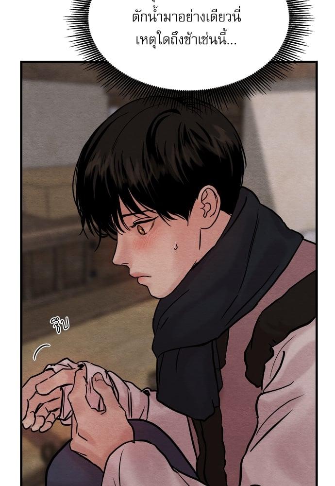 Doujin-Lc- อ่าน โดจิน มังฮวา เกาหลี ญี่ปุ่น จีน แปลไทย Painter of the Night ตอนที่ 1 2 3 4 5 6 7 8 9 10 11 12 13 14 ฟรี ไม่มีโฆษณา อ่าน โดจิน Manhwa เกาหลี ญี่ปุ่น จีน เรามีครบ คัดมาให้เน้นๆ โดจิน 18+ รับประกันความฟินโดย  Doujin Lc