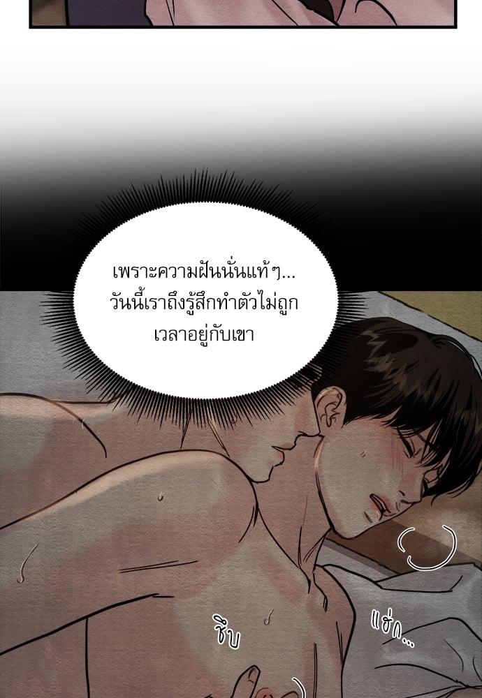 Doujin-Lc- อ่าน โดจิน มังฮวา เกาหลี ญี่ปุ่น จีน แปลไทย Painter of the Night ตอนที่ 1 2 3 4 5 6 7 8 9 10 11 12 13 14 ฟรี ไม่มีโฆษณา อ่าน โดจิน Manhwa เกาหลี ญี่ปุ่น จีน เรามีครบ คัดมาให้เน้นๆ โดจิน 18+ รับประกันความฟินโดย  Doujin Lc