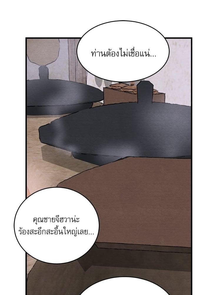 Doujin-Lc- อ่าน โดจิน มังฮวา เกาหลี ญี่ปุ่น จีน แปลไทย Painter of the Night ตอนที่ 1 2 3 4 5 6 7 8 9 10 11 12 13 14 ฟรี ไม่มีโฆษณา อ่าน โดจิน Manhwa เกาหลี ญี่ปุ่น จีน เรามีครบ คัดมาให้เน้นๆ โดจิน 18+ รับประกันความฟินโดย  Doujin Lc