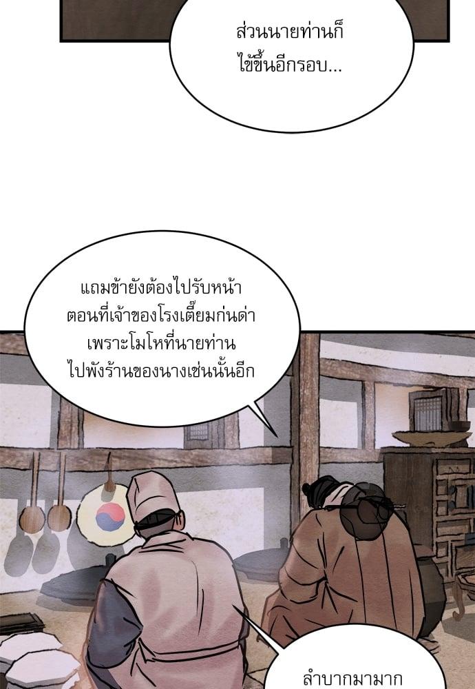 Doujin-Lc- อ่าน โดจิน มังฮวา เกาหลี ญี่ปุ่น จีน แปลไทย Painter of the Night ตอนที่ 1 2 3 4 5 6 7 8 9 10 11 12 13 14 ฟรี ไม่มีโฆษณา อ่าน โดจิน Manhwa เกาหลี ญี่ปุ่น จีน เรามีครบ คัดมาให้เน้นๆ โดจิน 18+ รับประกันความฟินโดย  Doujin Lc