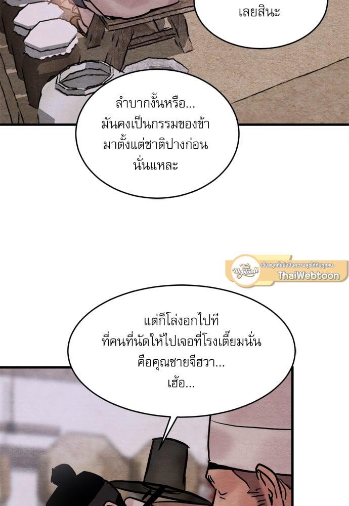 Doujin-Lc- อ่าน โดจิน มังฮวา เกาหลี ญี่ปุ่น จีน แปลไทย Painter of the Night ตอนที่ 1 2 3 4 5 6 7 8 9 10 11 12 13 14 ฟรี ไม่มีโฆษณา อ่าน โดจิน Manhwa เกาหลี ญี่ปุ่น จีน เรามีครบ คัดมาให้เน้นๆ โดจิน 18+ รับประกันความฟินโดย  Doujin Lc