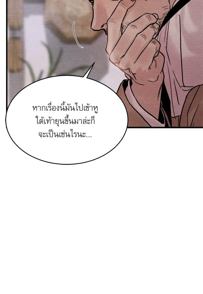 Doujin-Lc- อ่าน โดจิน มังฮวา เกาหลี ญี่ปุ่น จีน แปลไทย Painter of the Night ตอนที่ 1 2 3 4 5 6 7 8 9 10 11 12 13 14 ฟรี ไม่มีโฆษณา อ่าน โดจิน Manhwa เกาหลี ญี่ปุ่น จีน เรามีครบ คัดมาให้เน้นๆ โดจิน 18+ รับประกันความฟินโดย  Doujin Lc