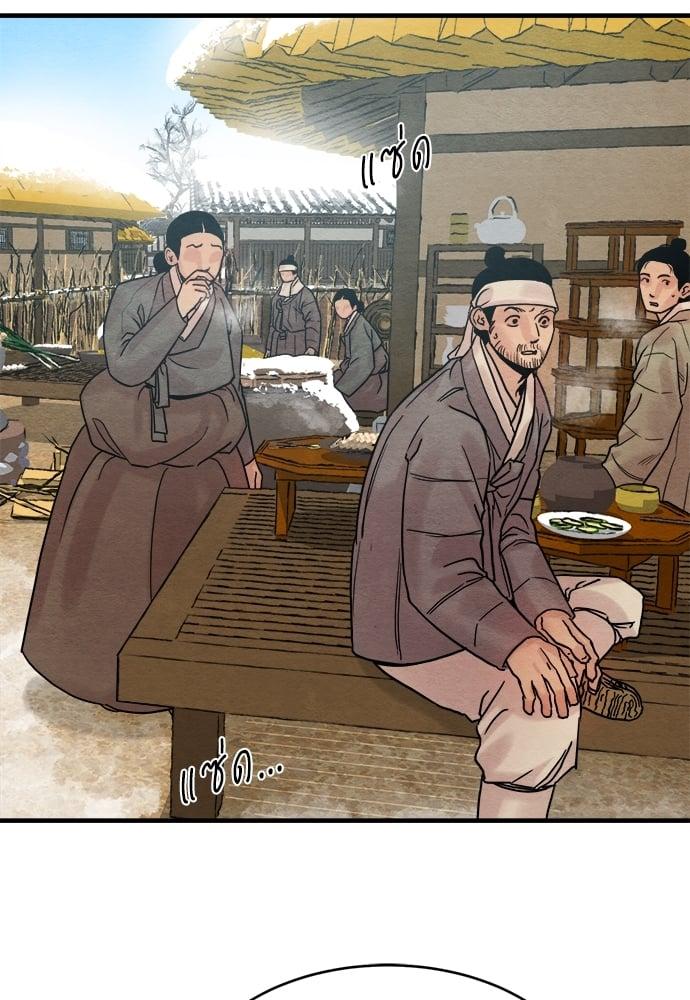 Doujin-Lc- อ่าน โดจิน มังฮวา เกาหลี ญี่ปุ่น จีน แปลไทย Painter of the Night ตอนที่ 1 2 3 4 5 6 7 8 9 10 11 12 13 14 ฟรี ไม่มีโฆษณา อ่าน โดจิน Manhwa เกาหลี ญี่ปุ่น จีน เรามีครบ คัดมาให้เน้นๆ โดจิน 18+ รับประกันความฟินโดย  Doujin Lc