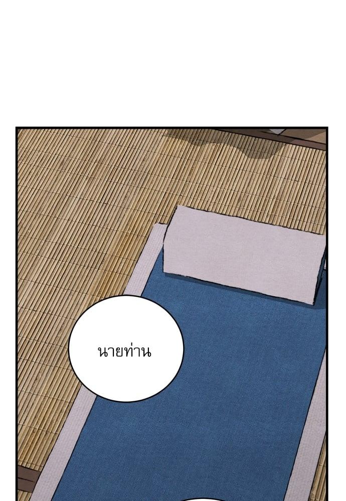 Doujin-Lc- อ่าน โดจิน มังฮวา เกาหลี ญี่ปุ่น จีน แปลไทย Painter of the Night ตอนที่ 1 2 3 4 5 6 7 8 9 10 11 12 13 14 ฟรี ไม่มีโฆษณา อ่าน โดจิน Manhwa เกาหลี ญี่ปุ่น จีน เรามีครบ คัดมาให้เน้นๆ โดจิน 18+ รับประกันความฟินโดย  Doujin Lc
