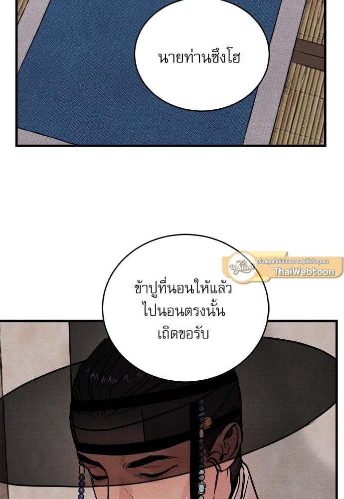 Doujin-Lc- อ่าน โดจิน มังฮวา เกาหลี ญี่ปุ่น จีน แปลไทย Painter of the Night ตอนที่ 1 2 3 4 5 6 7 8 9 10 11 12 13 14 ฟรี ไม่มีโฆษณา อ่าน โดจิน Manhwa เกาหลี ญี่ปุ่น จีน เรามีครบ คัดมาให้เน้นๆ โดจิน 18+ รับประกันความฟินโดย  Doujin Lc