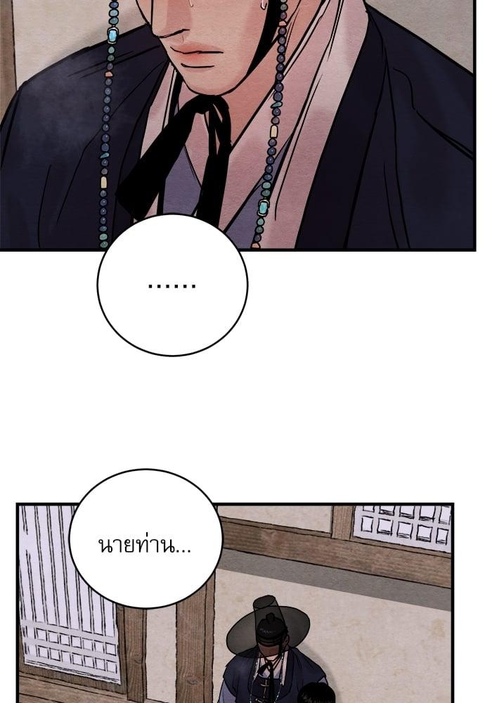 Doujin-Lc- อ่าน โดจิน มังฮวา เกาหลี ญี่ปุ่น จีน แปลไทย Painter of the Night ตอนที่ 1 2 3 4 5 6 7 8 9 10 11 12 13 14 ฟรี ไม่มีโฆษณา อ่าน โดจิน Manhwa เกาหลี ญี่ปุ่น จีน เรามีครบ คัดมาให้เน้นๆ โดจิน 18+ รับประกันความฟินโดย  Doujin Lc