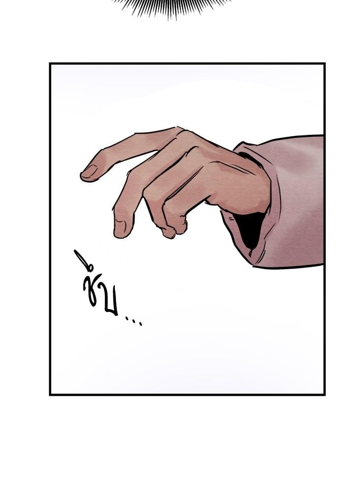 Doujin-Lc- อ่าน โดจิน มังฮวา เกาหลี ญี่ปุ่น จีน แปลไทย Painter of the Night ตอนที่ 1 2 3 4 5 6 7 8 9 10 11 12 13 14 ฟรี ไม่มีโฆษณา อ่าน โดจิน Manhwa เกาหลี ญี่ปุ่น จีน เรามีครบ คัดมาให้เน้นๆ โดจิน 18+ รับประกันความฟินโดย  Doujin Lc
