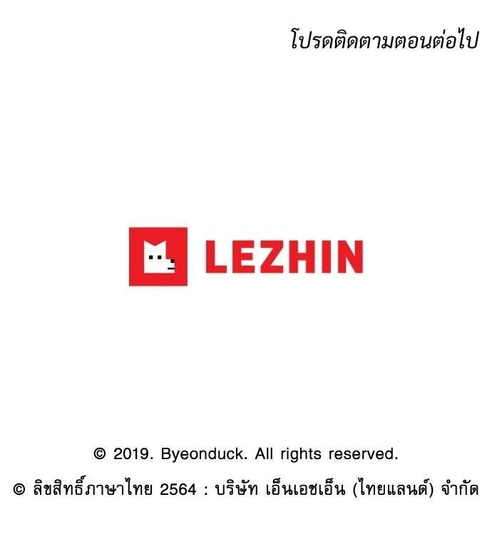 Doujin-Lc- อ่าน โดจิน มังฮวา เกาหลี ญี่ปุ่น จีน แปลไทย Painter of the Night ตอนที่ 1 2 3 4 5 6 7 8 9 10 11 12 13 14 ฟรี ไม่มีโฆษณา อ่าน โดจิน Manhwa เกาหลี ญี่ปุ่น จีน เรามีครบ คัดมาให้เน้นๆ โดจิน 18+ รับประกันความฟินโดย  Doujin Lc