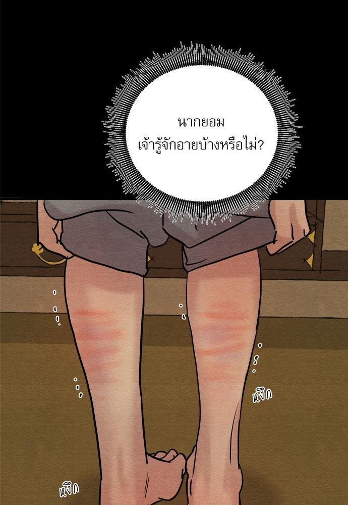 Doujin-Lc- อ่าน โดจิน มังฮวา เกาหลี ญี่ปุ่น จีน แปลไทย Painter of the Night ตอนที่ 1 2 3 4 5 6 7 8 9 10 11 12 13 14 ฟรี ไม่มีโฆษณา อ่าน โดจิน Manhwa เกาหลี ญี่ปุ่น จีน เรามีครบ คัดมาให้เน้นๆ โดจิน 18+ รับประกันความฟินโดย  Doujin Lc