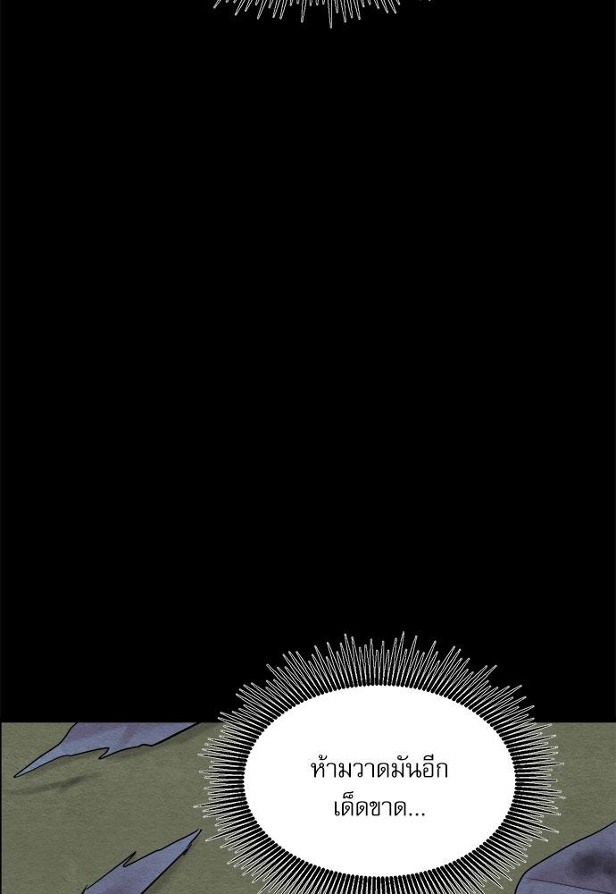 Doujin-Lc- อ่าน โดจิน มังฮวา เกาหลี ญี่ปุ่น จีน แปลไทย Painter of the Night ตอนที่ 1 2 3 4 5 6 7 8 9 10 11 12 13 14 ฟรี ไม่มีโฆษณา อ่าน โดจิน Manhwa เกาหลี ญี่ปุ่น จีน เรามีครบ คัดมาให้เน้นๆ โดจิน 18+ รับประกันความฟินโดย  Doujin Lc