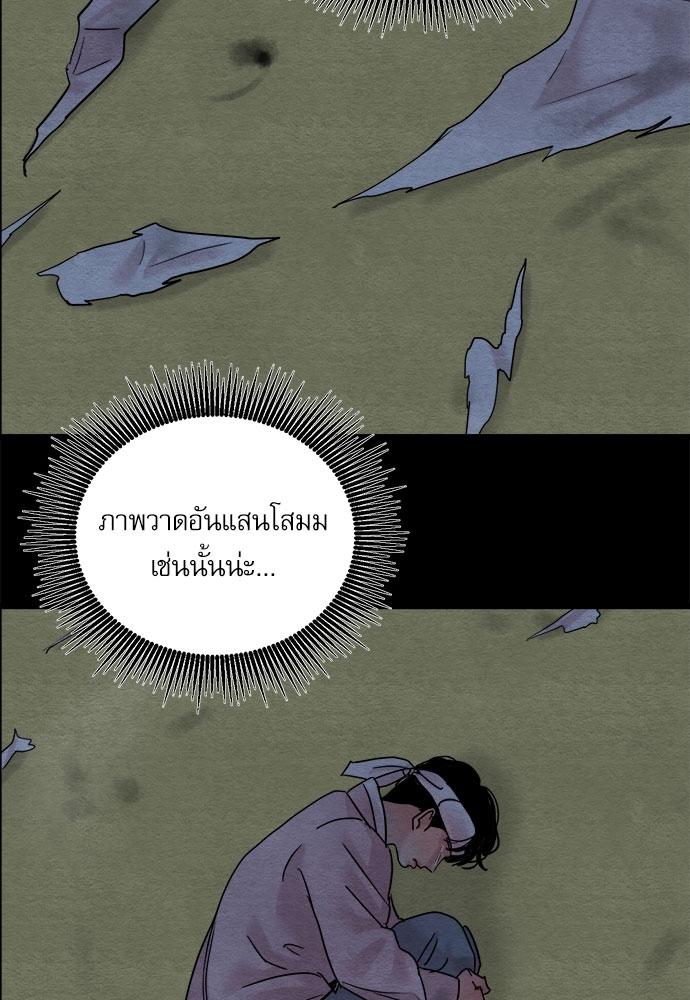 Doujin-Lc- อ่าน โดจิน มังฮวา เกาหลี ญี่ปุ่น จีน แปลไทย Painter of the Night ตอนที่ 1 2 3 4 5 6 7 8 9 10 11 12 13 14 ฟรี ไม่มีโฆษณา อ่าน โดจิน Manhwa เกาหลี ญี่ปุ่น จีน เรามีครบ คัดมาให้เน้นๆ โดจิน 18+ รับประกันความฟินโดย  Doujin Lc
