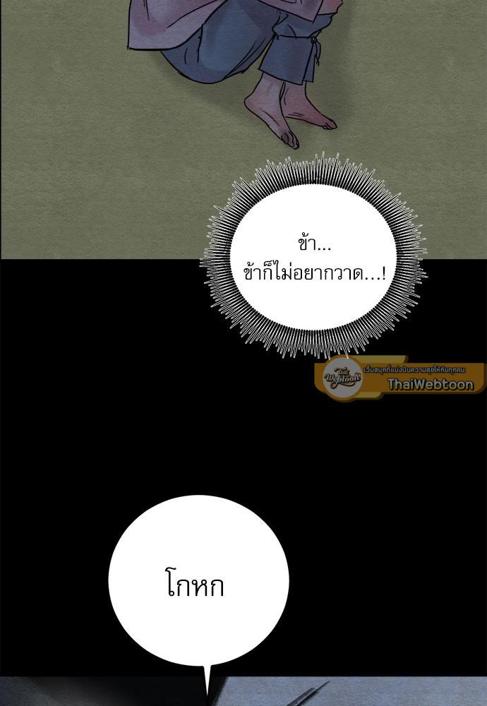Doujin-Lc- อ่าน โดจิน มังฮวา เกาหลี ญี่ปุ่น จีน แปลไทย Painter of the Night ตอนที่ 1 2 3 4 5 6 7 8 9 10 11 12 13 14 ฟรี ไม่มีโฆษณา อ่าน โดจิน Manhwa เกาหลี ญี่ปุ่น จีน เรามีครบ คัดมาให้เน้นๆ โดจิน 18+ รับประกันความฟินโดย  Doujin Lc