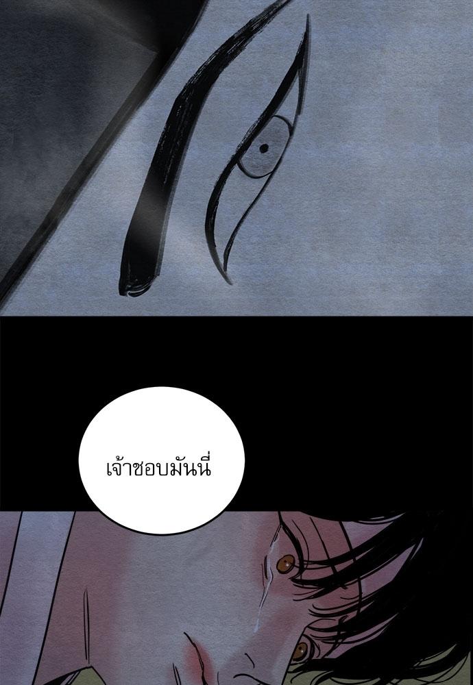 Doujin-Lc- อ่าน โดจิน มังฮวา เกาหลี ญี่ปุ่น จีน แปลไทย Painter of the Night ตอนที่ 1 2 3 4 5 6 7 8 9 10 11 12 13 14 ฟรี ไม่มีโฆษณา อ่าน โดจิน Manhwa เกาหลี ญี่ปุ่น จีน เรามีครบ คัดมาให้เน้นๆ โดจิน 18+ รับประกันความฟินโดย  Doujin Lc