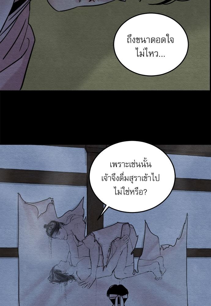 Doujin-Lc- อ่าน โดจิน มังฮวา เกาหลี ญี่ปุ่น จีน แปลไทย Painter of the Night ตอนที่ 1 2 3 4 5 6 7 8 9 10 11 12 13 14 ฟรี ไม่มีโฆษณา อ่าน โดจิน Manhwa เกาหลี ญี่ปุ่น จีน เรามีครบ คัดมาให้เน้นๆ โดจิน 18+ รับประกันความฟินโดย  Doujin Lc