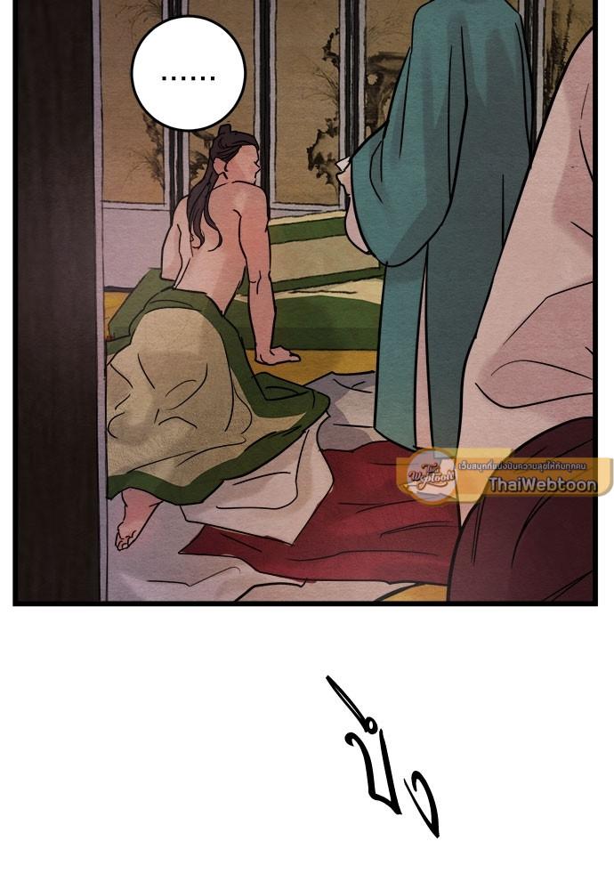 Doujin-Lc- อ่าน โดจิน มังฮวา เกาหลี ญี่ปุ่น จีน แปลไทย Painter of the Night ตอนที่ 1 2 3 4 5 6 7 8 9 10 11 12 13 14 ฟรี ไม่มีโฆษณา อ่าน โดจิน Manhwa เกาหลี ญี่ปุ่น จีน เรามีครบ คัดมาให้เน้นๆ โดจิน 18+ รับประกันความฟินโดย  Doujin Lc