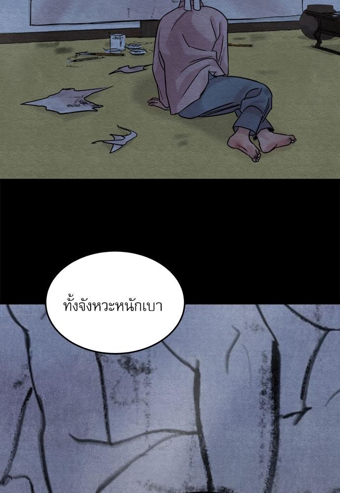 Doujin-Lc- อ่าน โดจิน มังฮวา เกาหลี ญี่ปุ่น จีน แปลไทย Painter of the Night ตอนที่ 1 2 3 4 5 6 7 8 9 10 11 12 13 14 ฟรี ไม่มีโฆษณา อ่าน โดจิน Manhwa เกาหลี ญี่ปุ่น จีน เรามีครบ คัดมาให้เน้นๆ โดจิน 18+ รับประกันความฟินโดย  Doujin Lc