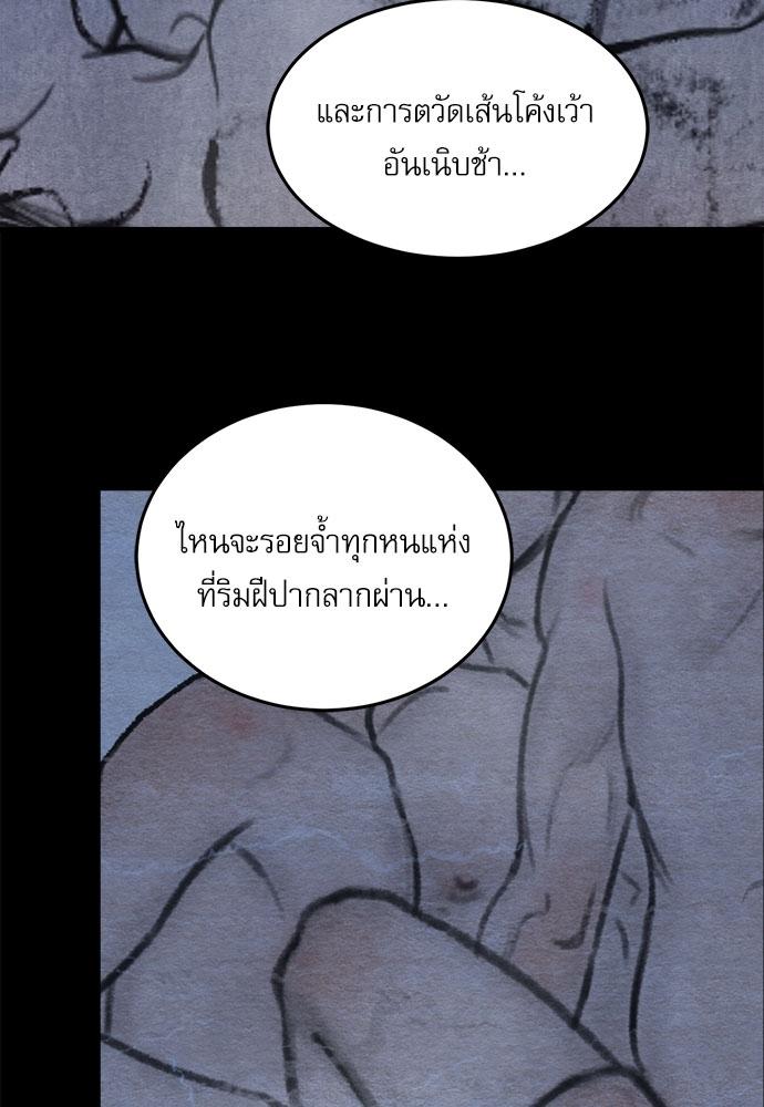 Doujin-Lc- อ่าน โดจิน มังฮวา เกาหลี ญี่ปุ่น จีน แปลไทย Painter of the Night ตอนที่ 1 2 3 4 5 6 7 8 9 10 11 12 13 14 ฟรี ไม่มีโฆษณา อ่าน โดจิน Manhwa เกาหลี ญี่ปุ่น จีน เรามีครบ คัดมาให้เน้นๆ โดจิน 18+ รับประกันความฟินโดย  Doujin Lc