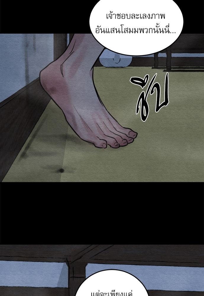 Doujin-Lc- อ่าน โดจิน มังฮวา เกาหลี ญี่ปุ่น จีน แปลไทย Painter of the Night ตอนที่ 1 2 3 4 5 6 7 8 9 10 11 12 13 14 ฟรี ไม่มีโฆษณา อ่าน โดจิน Manhwa เกาหลี ญี่ปุ่น จีน เรามีครบ คัดมาให้เน้นๆ โดจิน 18+ รับประกันความฟินโดย  Doujin Lc